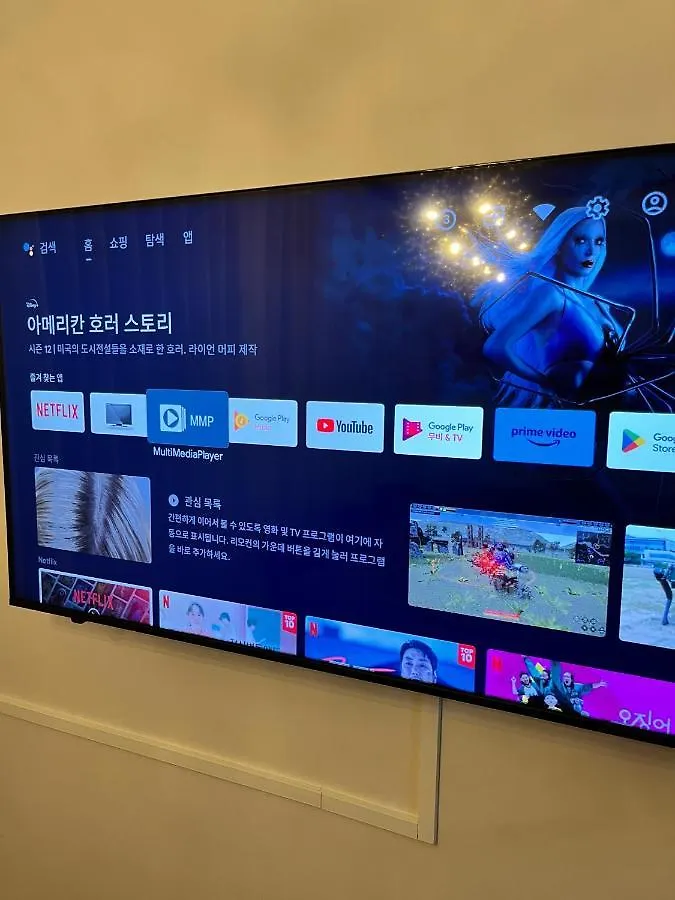 Complace S Seoul